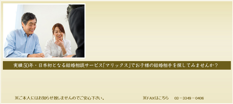 親おや交流会メインビジュアル
